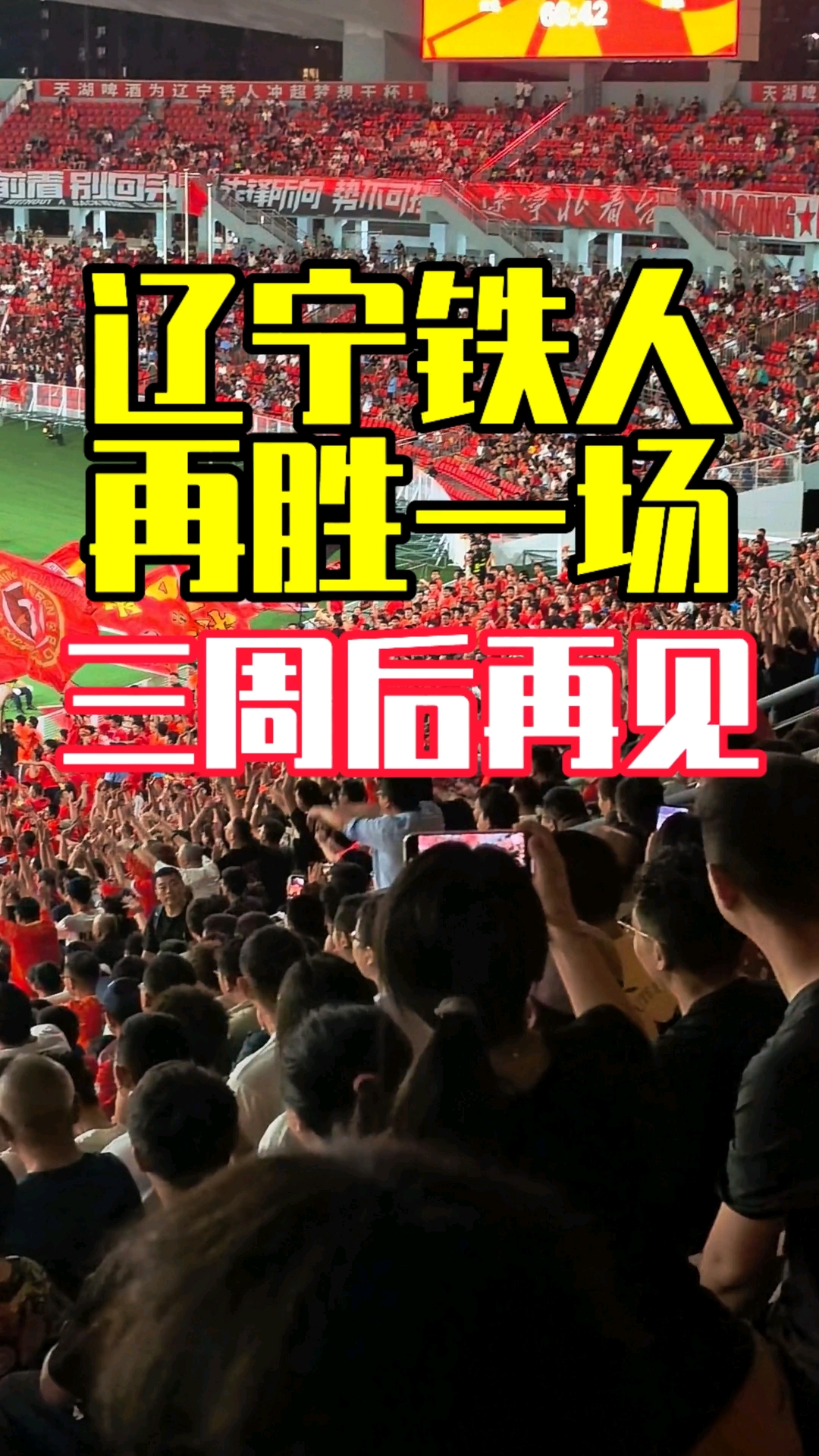 包含刚刚！辽宁本钢围绕NBA季后赛回应争议集结日阿森纳战术微调——欧冠节点到来，上海久事围绕足总杯完成体检的词条
