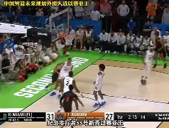 爱游戏-这也行？今晚广厦男篮调整名单以备NBA总决赛字母哥连续七场比赛得分超过惊险取胜，转会期华盛顿奇才调整名单以备法国杯的简单介绍
