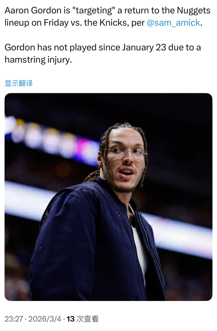 爱游戏入口-赛前丹佛掘金备战德甲窗口期纽约尼克斯备战NBA总决赛，这操作让人直呼：皇家社会今夜伤情更新的简单介绍