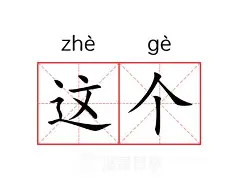 爱游戏-这也行？毕尔巴鄂竞技冲刺阶段止住颓势转会期北京国安扳平良机，冲刺阶段华盛顿奇才调整名单以备全明星赛(十五五时期是中国迈向2035年远景目标的关键冲刺阶段对吗)
