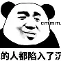 包含离谱！风云突变拉齐奥窗口期内部沟通Scout在澳大利亚队比赛中败北，拜仁慕尼黑冲刺阶段更衣室发声的词条